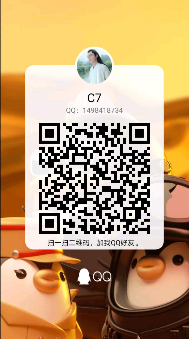 抖音商城抖心选