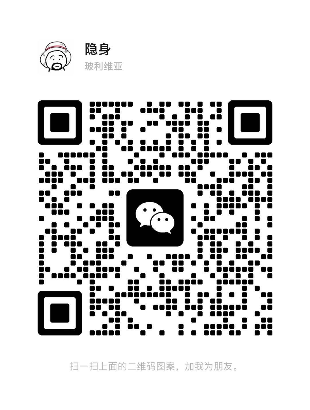 长期稳定赚钱交流群