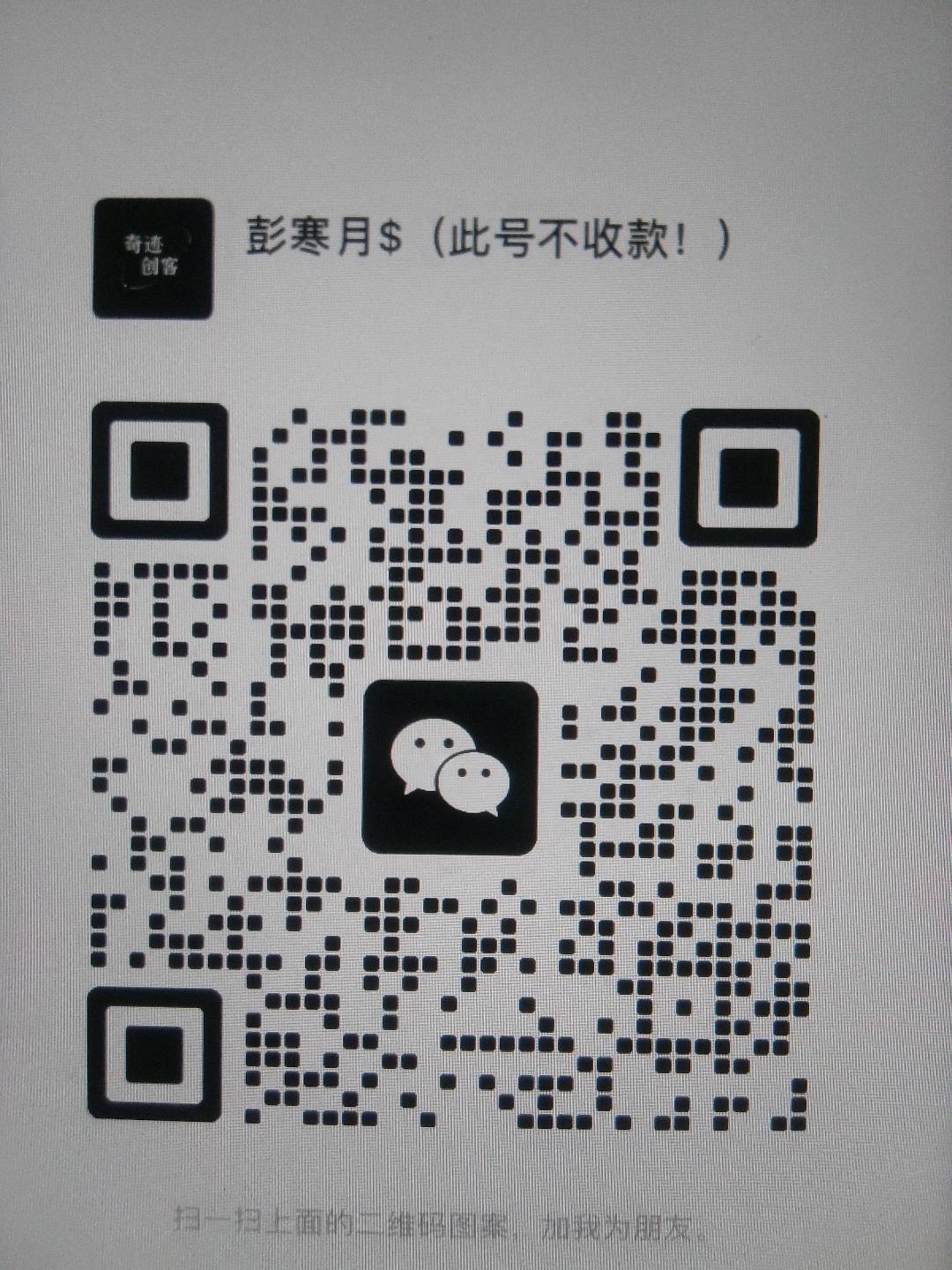 项目分享圈子群
