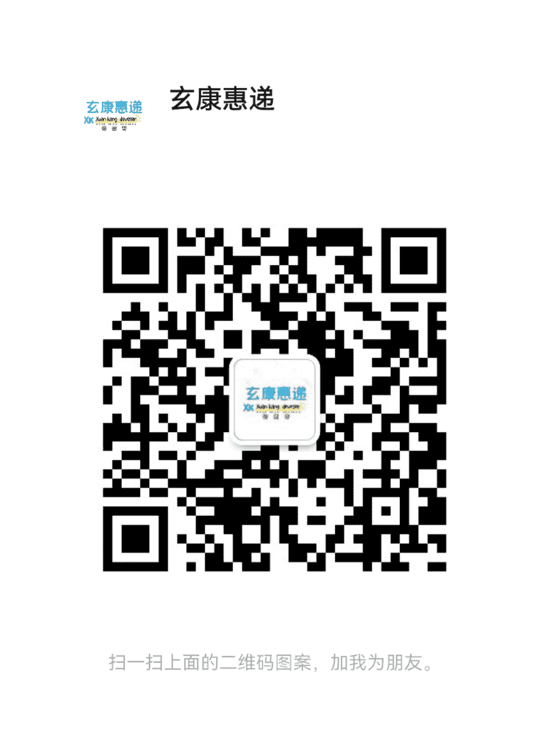 惠递招商代理团长群