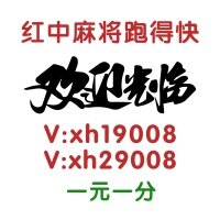 哪儿可以玩1元1分微信跑得快群@正规无押金