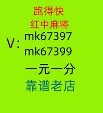 这里有一元一分红中麻将群手机版