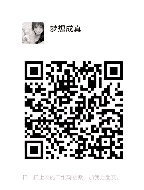 免费带自动管道收益