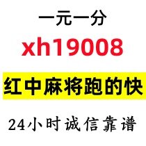 最新通告一元一分上下分跑得快@高质量平台