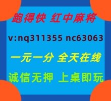 (今日分享)一元一分红中麻将已全面升级
