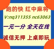 细致观察一元一分跑得快红中麻将群亲友圈加入