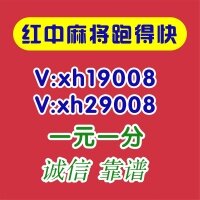 重大通知24小时不熄火一块红中麻将微信群