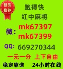 [周末必玩]一元一分红中麻将跑得快群