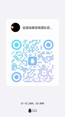 全国招商团队招募