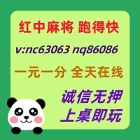火爆全网一元一分跑得快红中麻将群火爆进行中