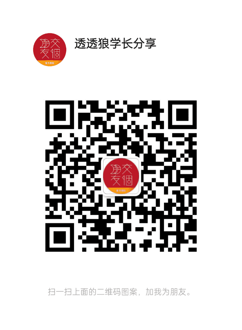 首码刚出推广群