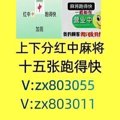 美女在线推荐广东一元一分红中麻将群