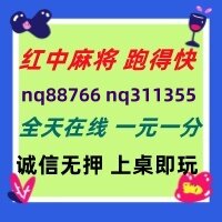 综合分析一元一分跑得快红中麻将群已全面更新