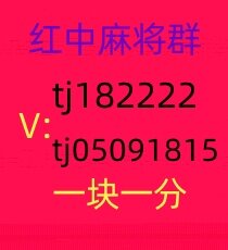 想玩红中麻将群跑得快群哪里找