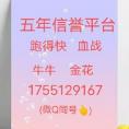真人一元一分斗牛群金花百人群