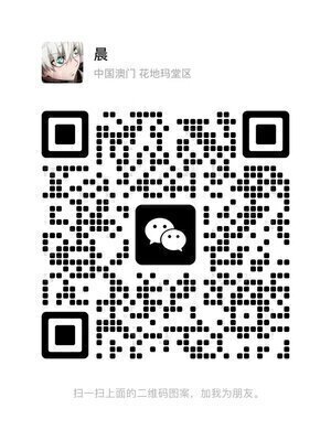 血战麻将招代理有客户的加二维码