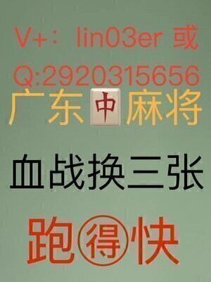 一元一分红中麻将 跑得快  血战换三张