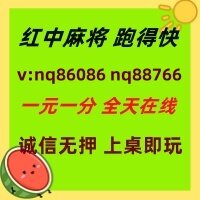 为你揭秘一元一分红中麻将跑得快已全面更新