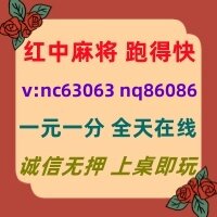 (分享经典)一元一分红中麻将@2024已升级