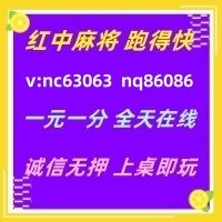 三色同刻一元一分广东红中麻将火爆进行中