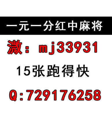 真人在线一元一分广东好的麻将群