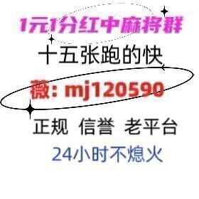 十年老平台正规麻将一元一分网易新闻