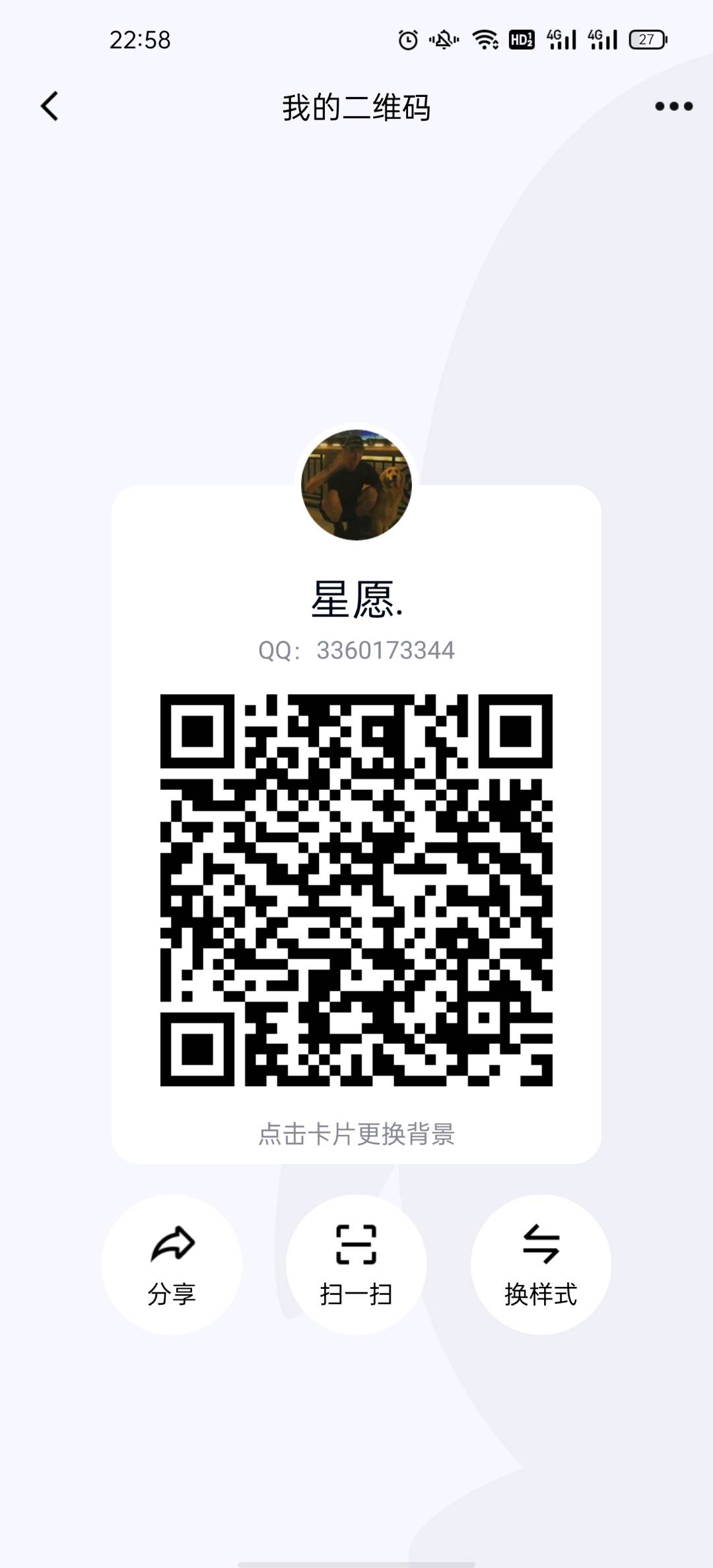 零撸无广告随时变现二维码