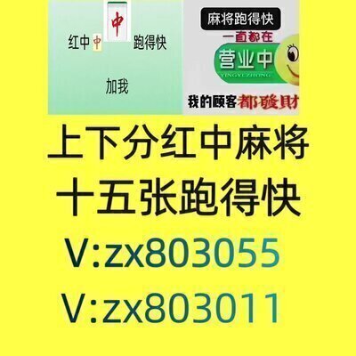 正规手机一元一分红中麻将群