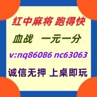 盘点十大红中麻将跑得快一元一分2024已更新