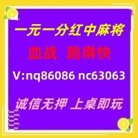 教学手册一元一分红中麻将跑得快亲友圈加入