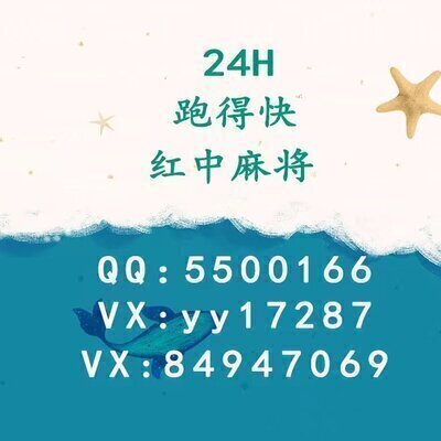 （麻将讲解）24小时一元一分麻将群玩法介绍