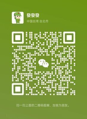 口碑好信誉好谁有24小时跑得快红中麻将群抖音资讯二维码