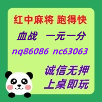 (行情焦点)广东红中麻将跑得快亲友圈加入