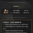 值物宝商城领红包