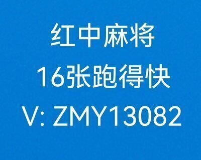 跑得快一元一分微信群
