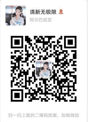 红中麻将一元一分微信群二维码