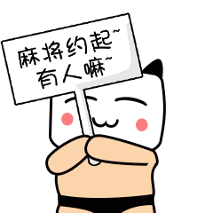 红中麻将一元一分微信群