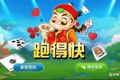 跑得快一元一分微信群二维码