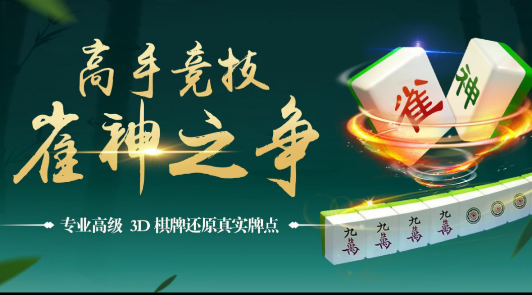 红中麻将一元一分微信群二维码