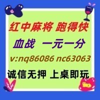 (三分钟解读)红中麻将跑得快一元一分已全面更新