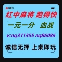 (日常推荐)一元一分红中麻将跑得快全天不熄火