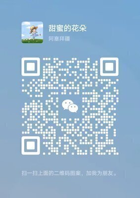 正规微信麻将一元一分二维码