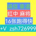 跑得快一元一分真人微信群