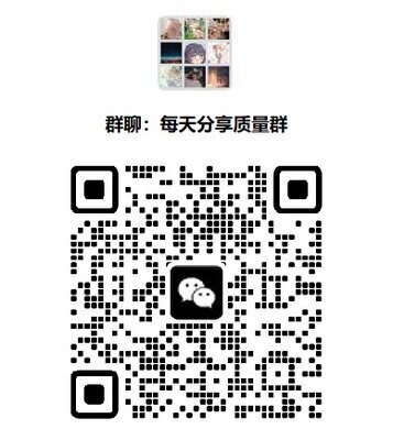 微信红包发布群微信抢红包群微信红包福利群微信群二维码大全