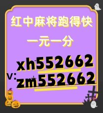 实业为主真人麻将群一元一分