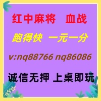 (这里有)红中麻将跑得快群加入亲友圈