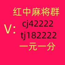 想玩广东红中麻将群，跑得快群哪里找