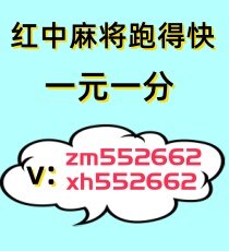 上下分广东一元一分红中麻将汇聚全网