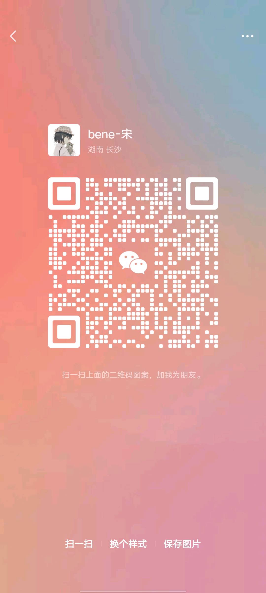 武汉健身群二维码