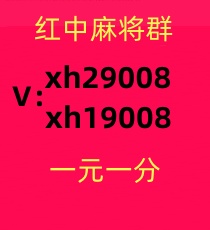 想找1块1分微信跑的快群